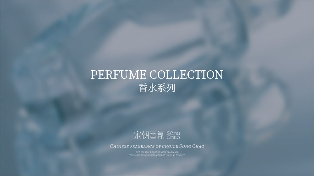 Perfume series
