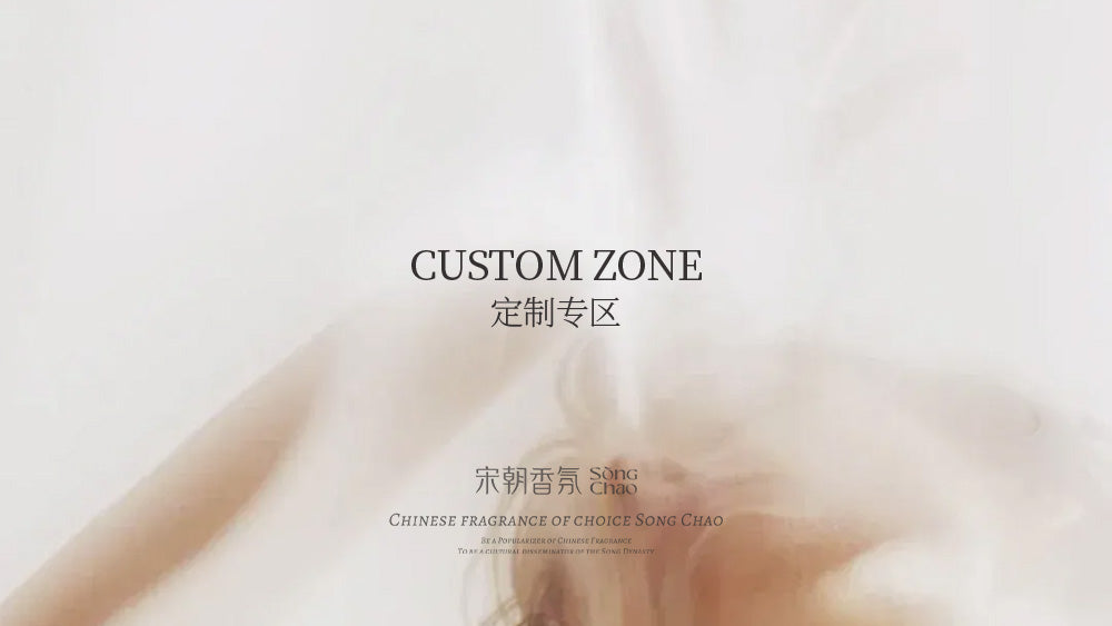 Customization Zone
