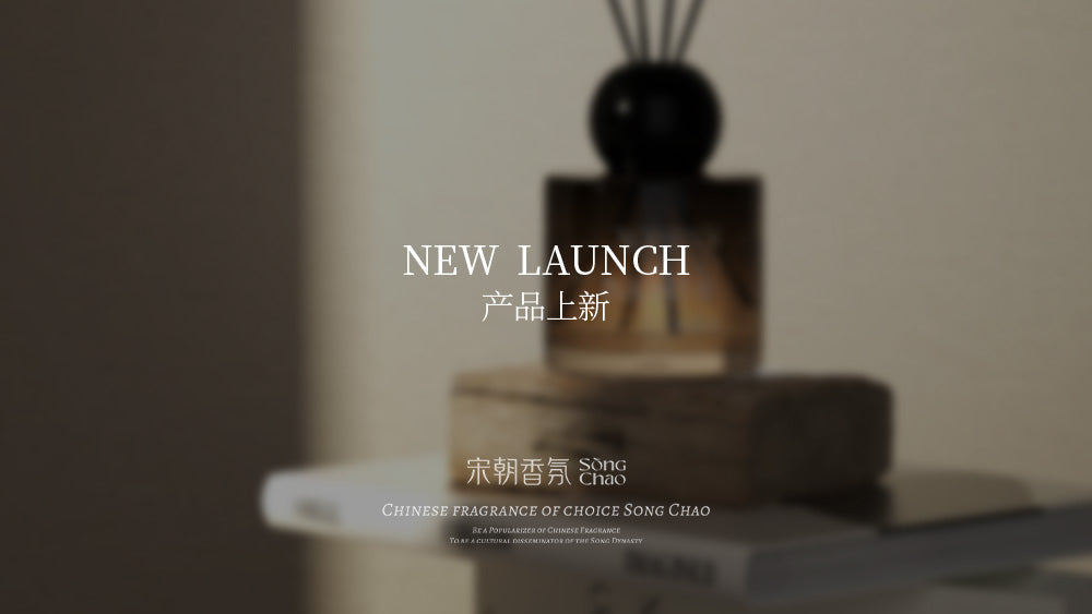 New launch