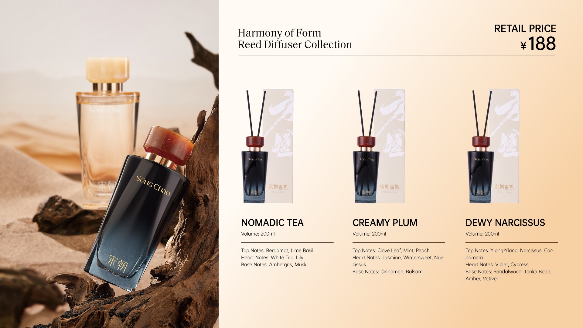 Harmony of Form Collection