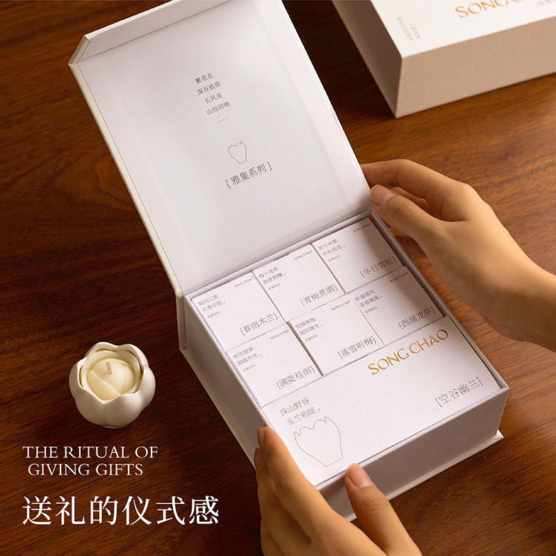 Ultra Grace Magnolia Gift Set（宋朝雅集系列小蜡烛礼盒）