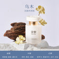 Obsidian Platinum Collection Car Diffuser（暗夜白金车载）