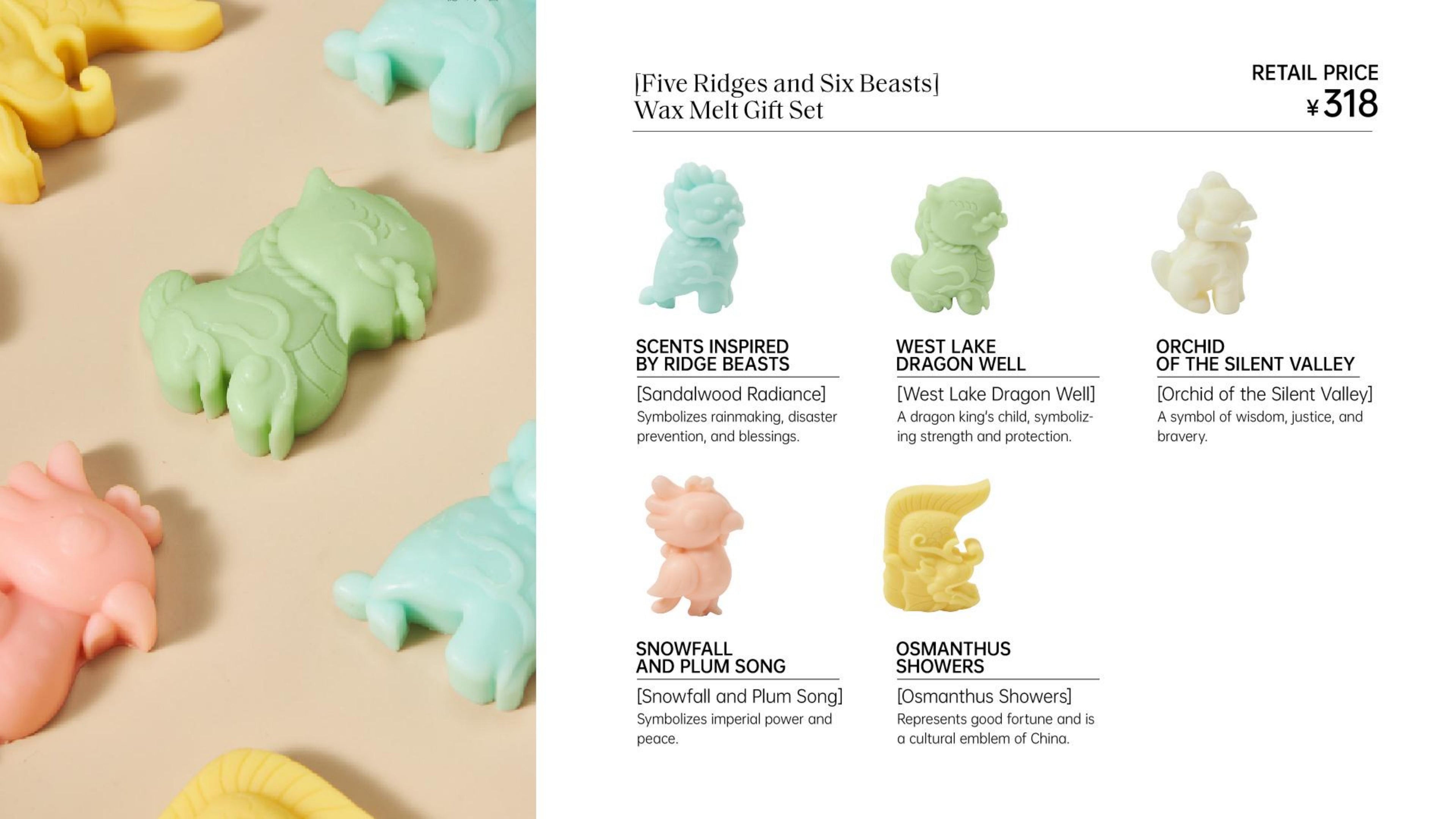 [Five Ridges and Six Beasts]Wax Melt Gift Set