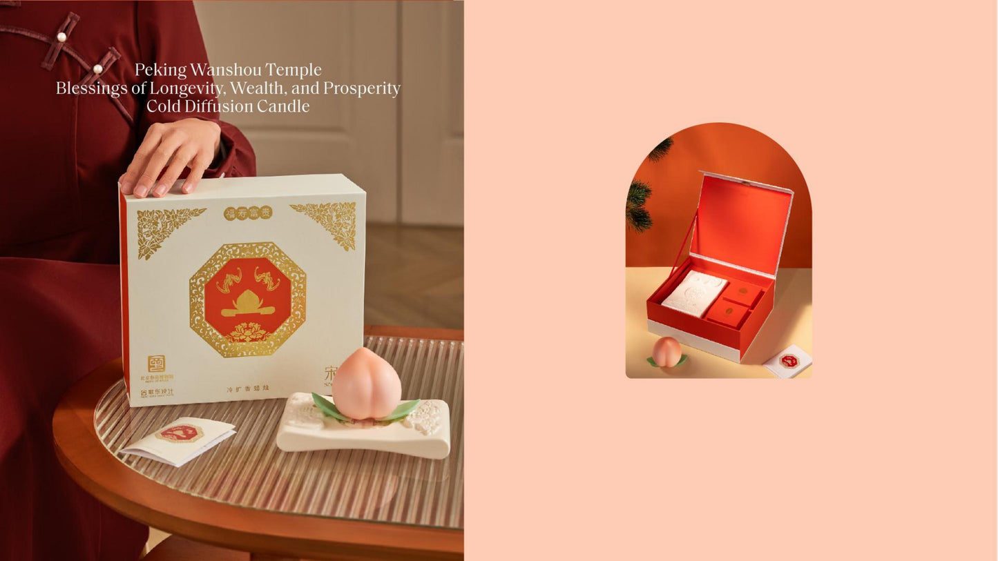 Peking Wanshou Temple Blessings of Longevity, Wealth, and Prosperity Cold Diffusion Candle