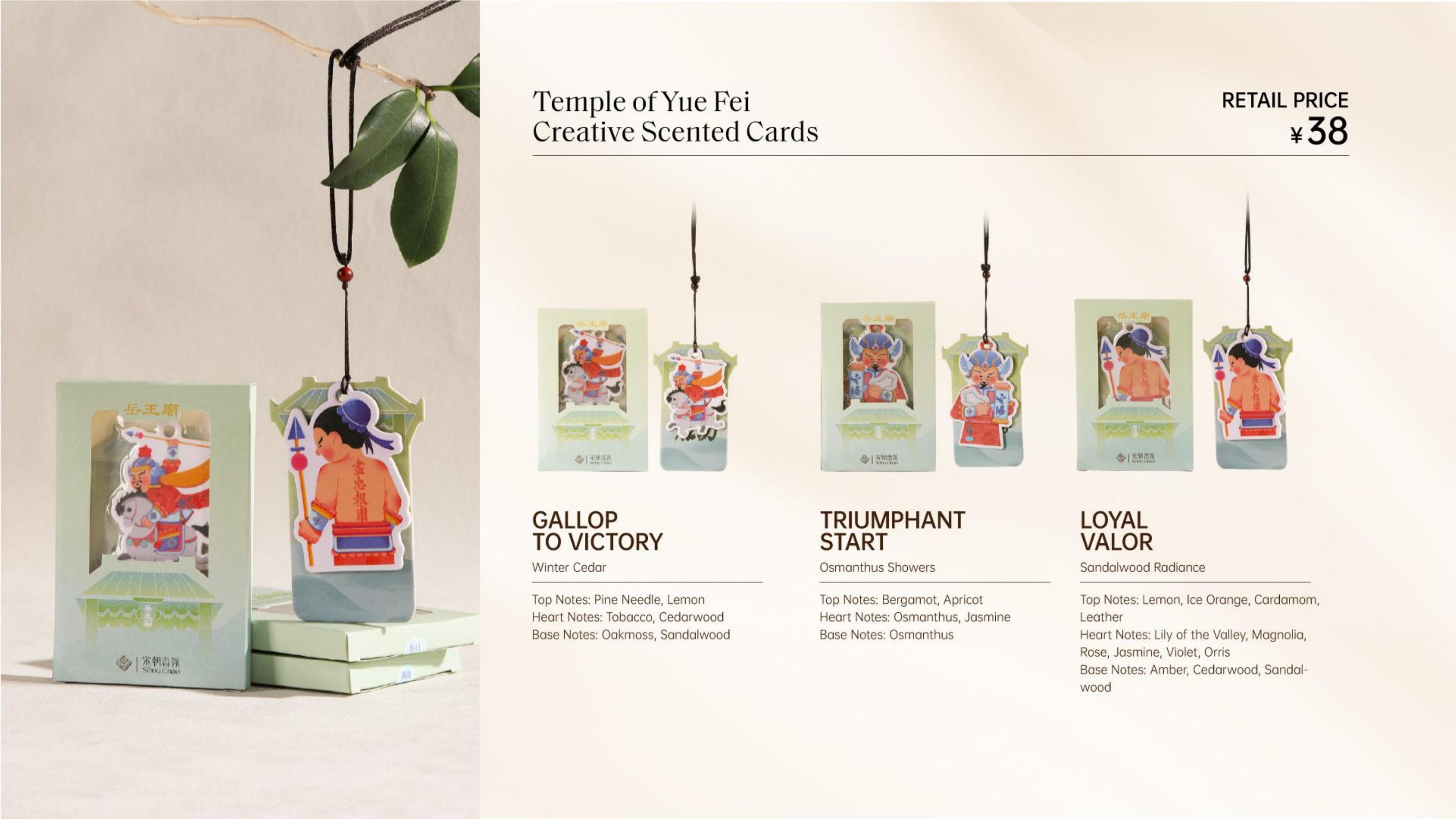 Temple of Yue Fei Creative Scented Cards