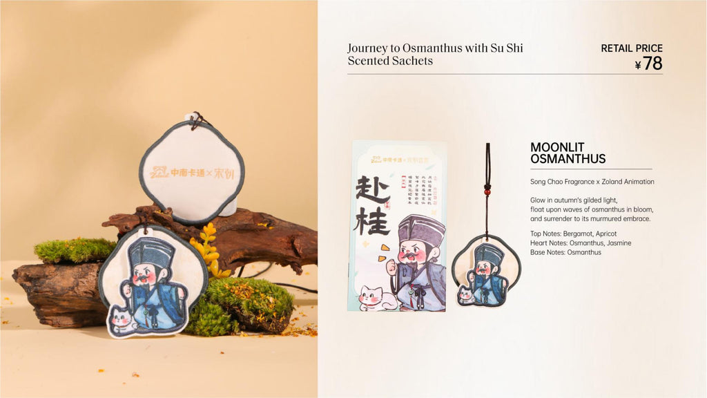 Journey to Osmanthus with Su Shi Scented Sachets