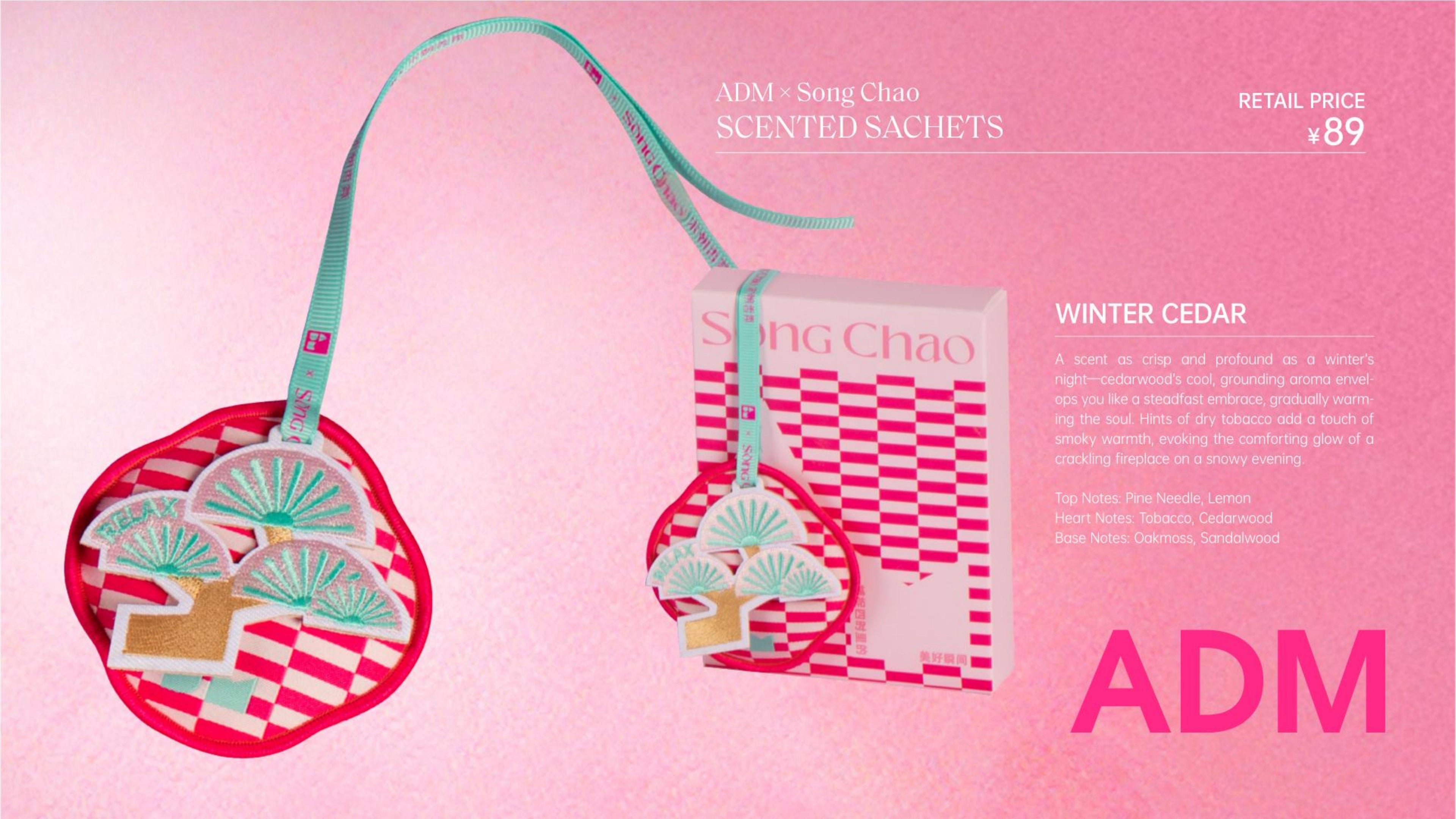 ADM?Song Chao Scented Sachets