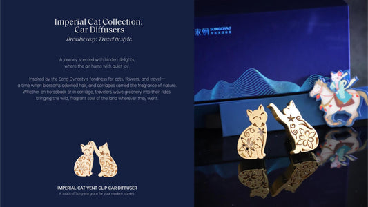 Imperial Cat Collection:SONGCHAO
CarDiffusers