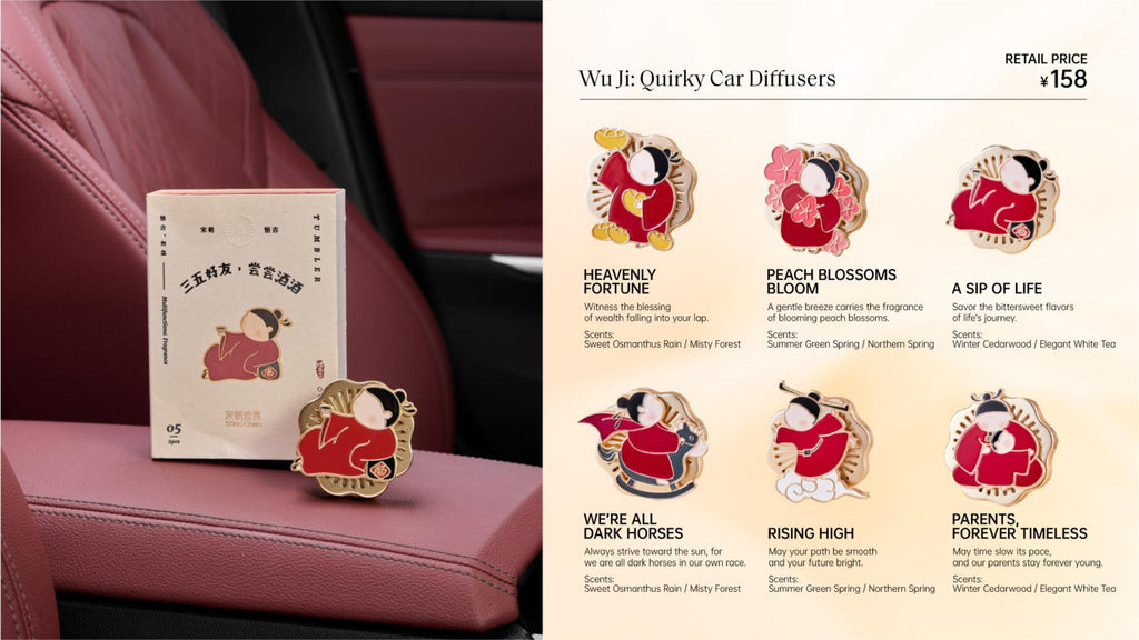 WuJi: Ouirky Car Diffusers