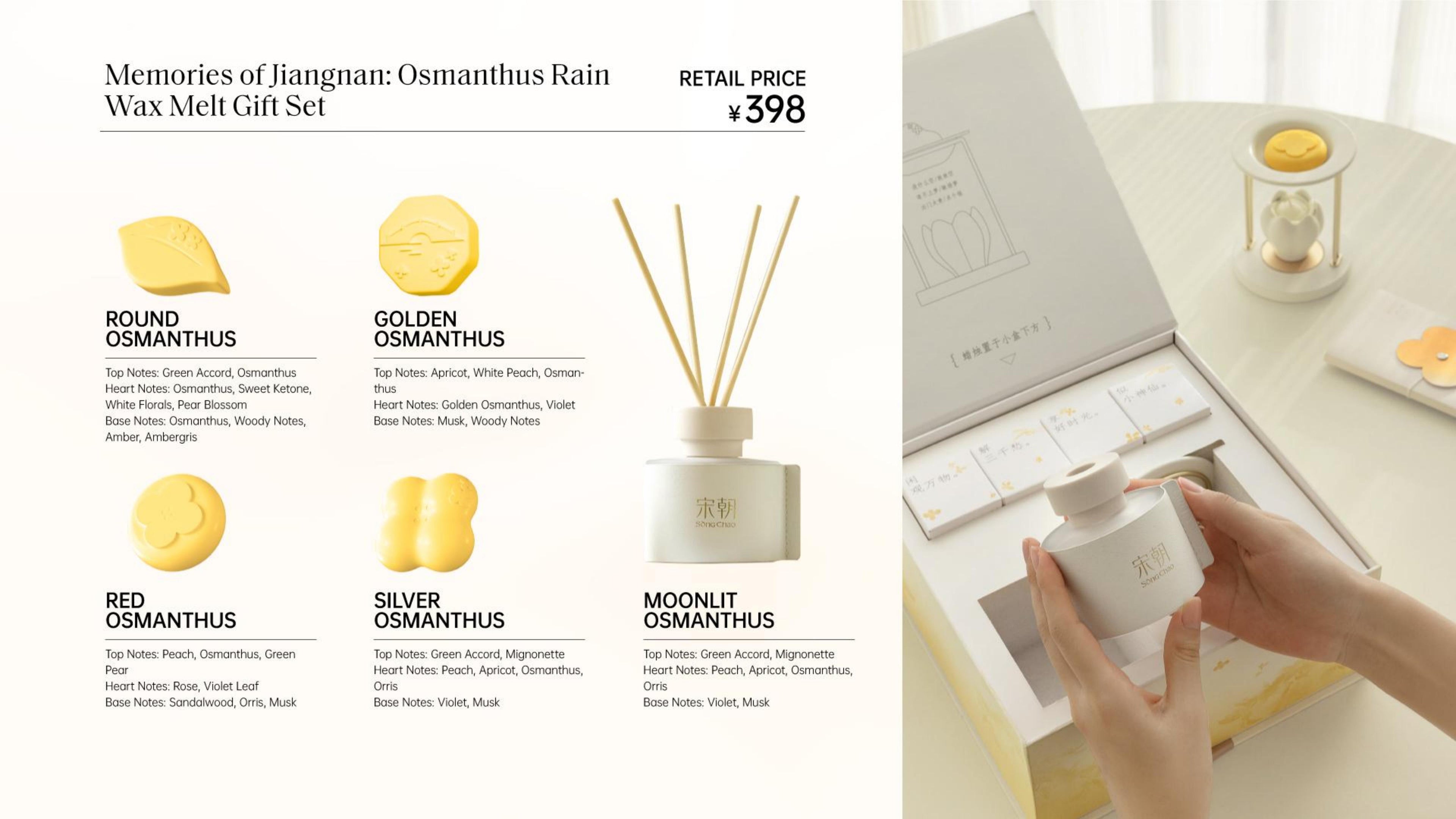 Memories of Jiangnan:Osmanthus Rain Wax Melt Gift Set