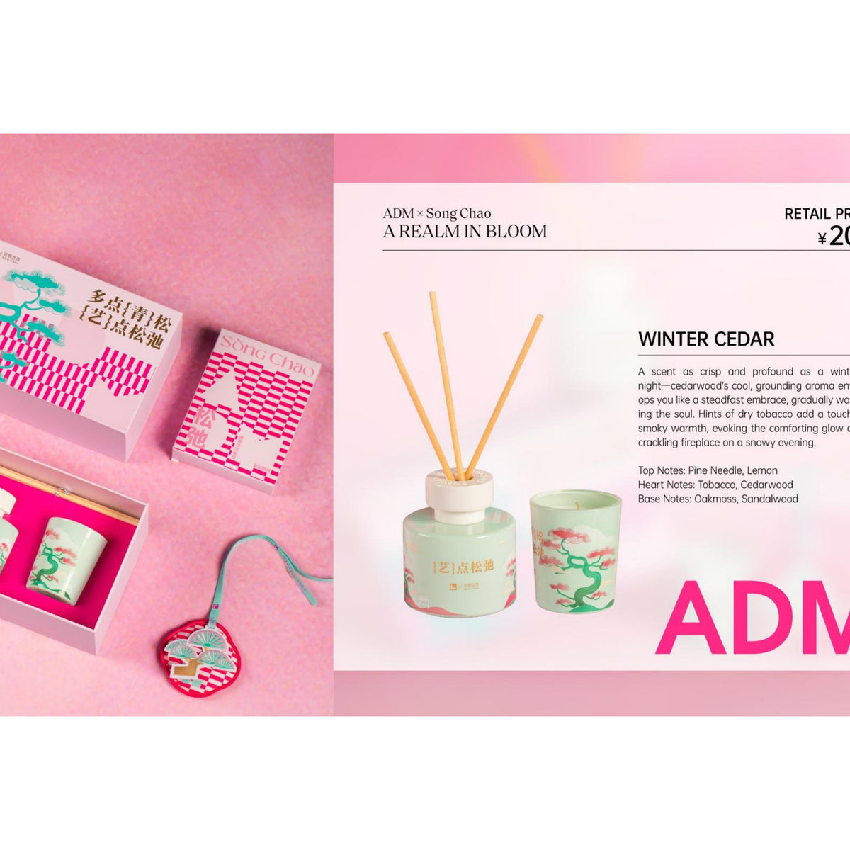 ADM❌Song Chao A REALM IN BLOOM
