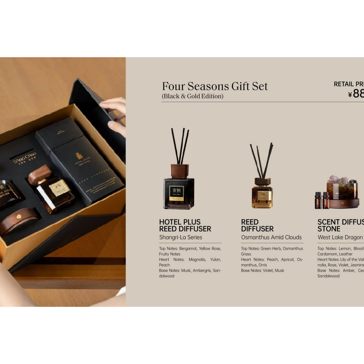Four Seasons Gift Set(Black & Gold Edition)