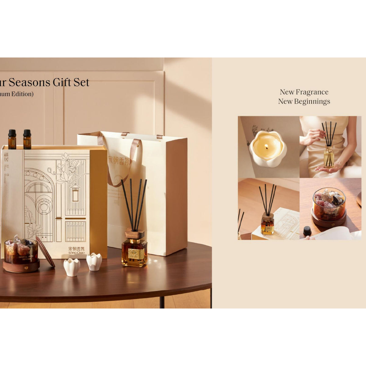 Four Seasons Gift Set(Platinum Edition)