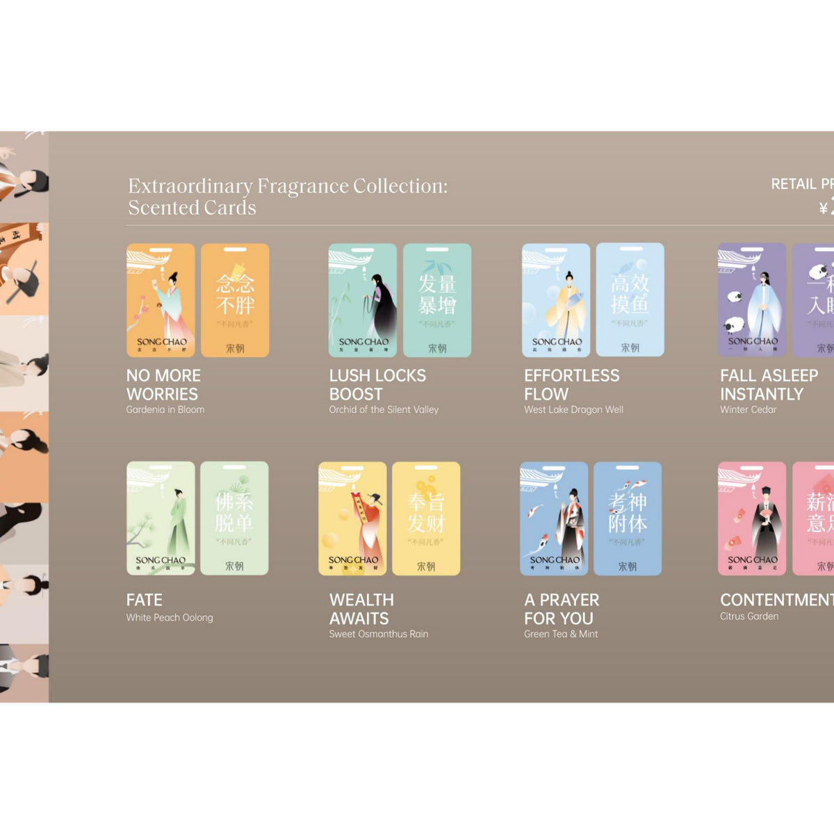 Extraordinary Fragrance Collection:Scented Cards