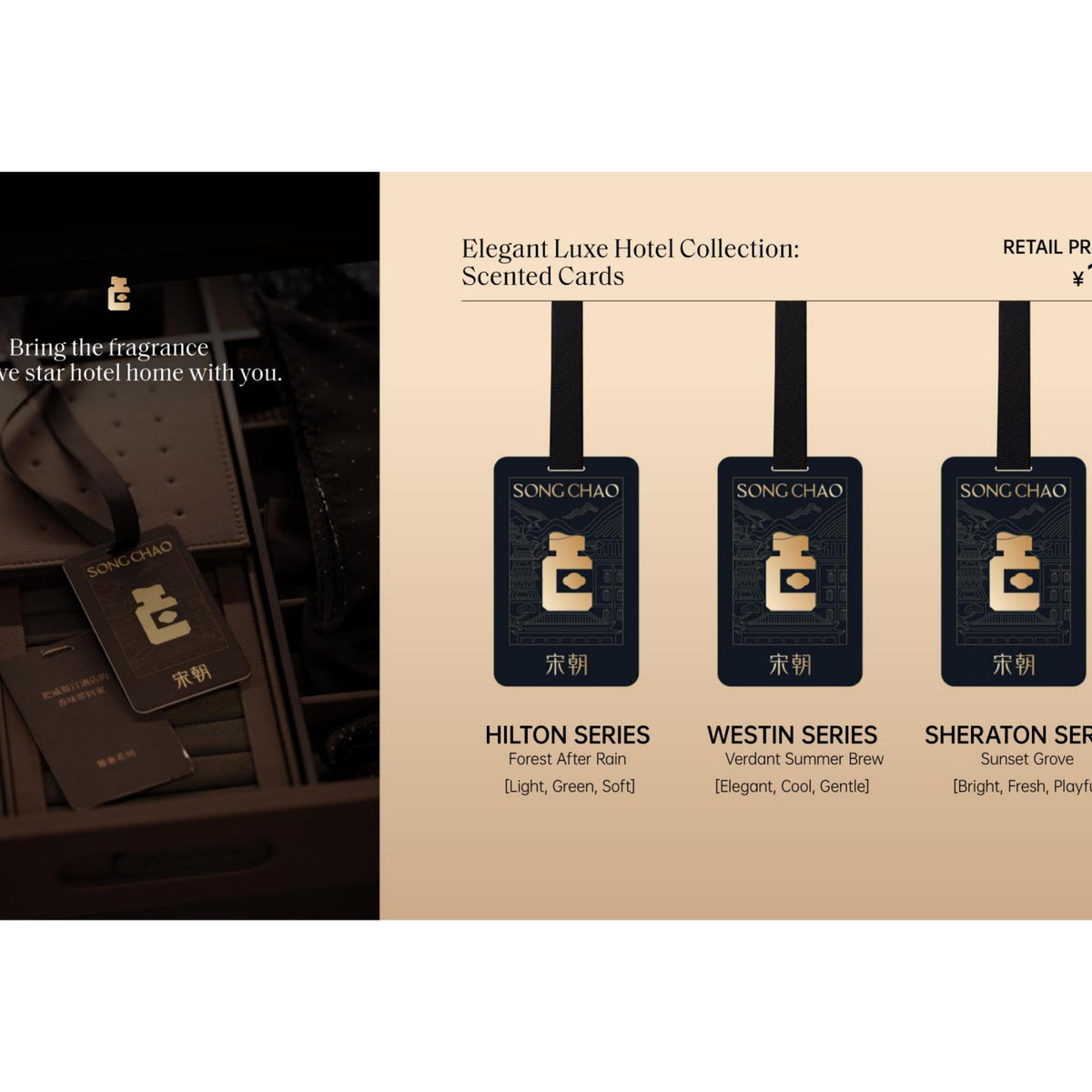 Elegant Luxe Hotel Collection:Scented Cards