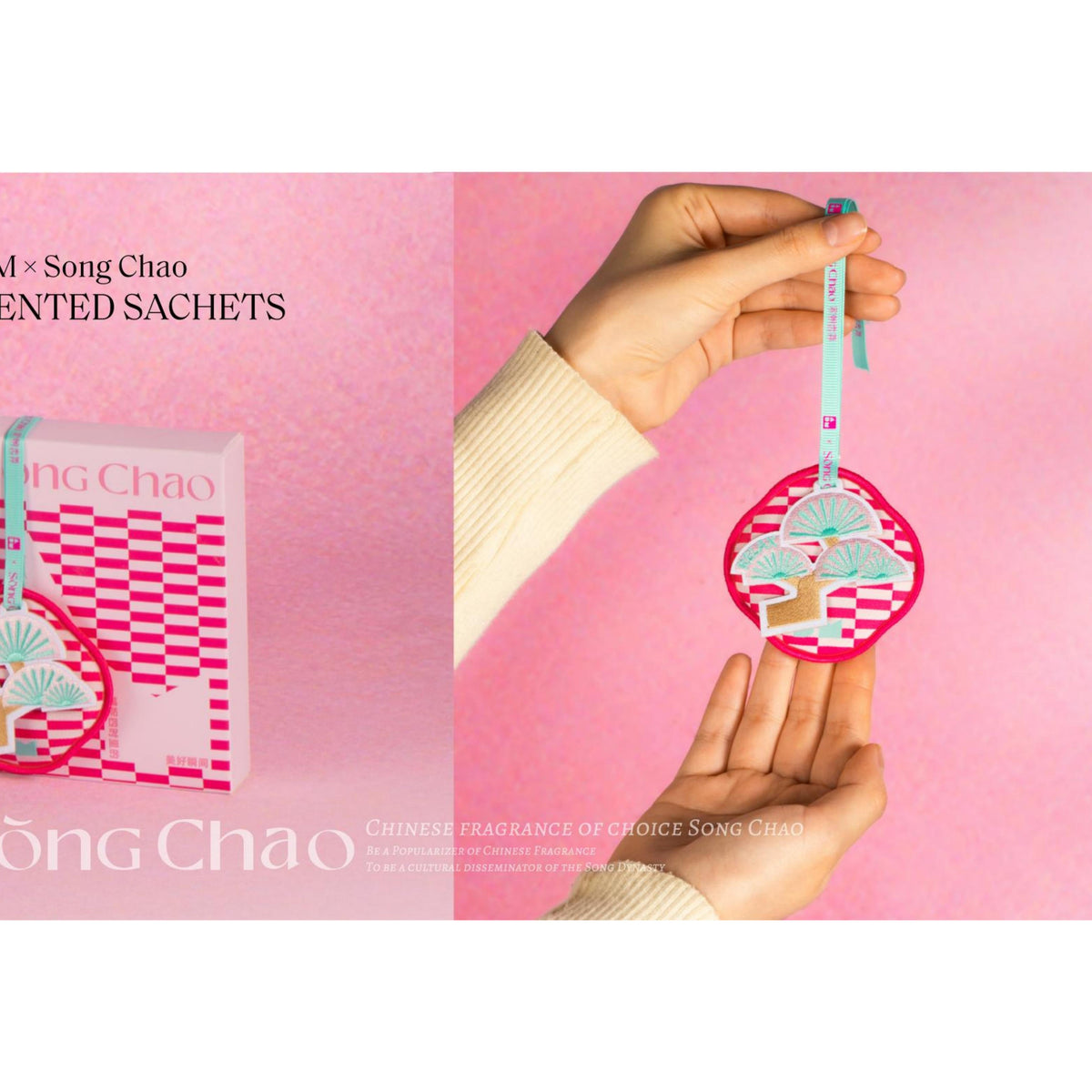ADM?Song Chao Scented Sachets
