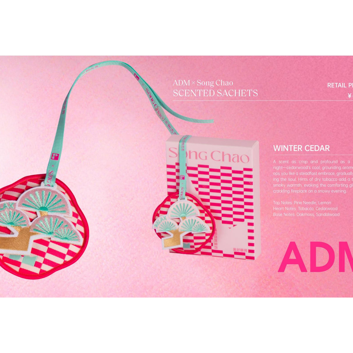 ADM?Song Chao Scented Sachets